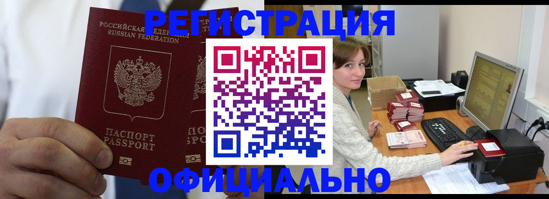 прописка для школы в Нижней Туре