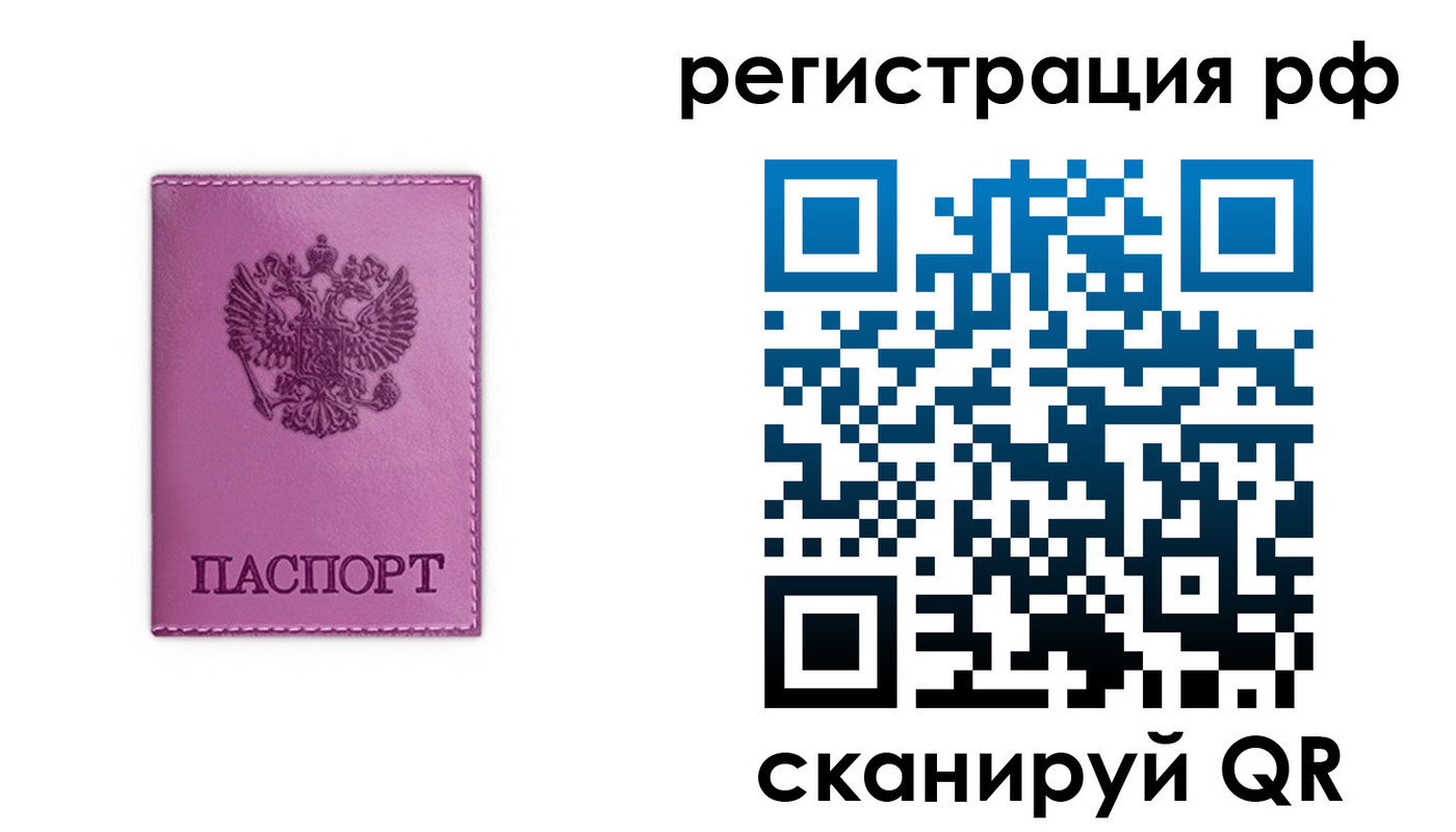 прописка поиск в Нижней Туре