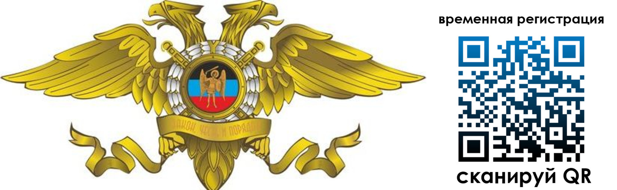 купить прописку в Нижней Туре