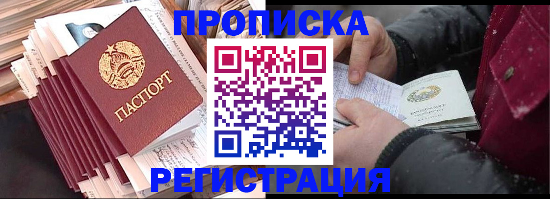временная регистрация госуслуги в Нижней Туре