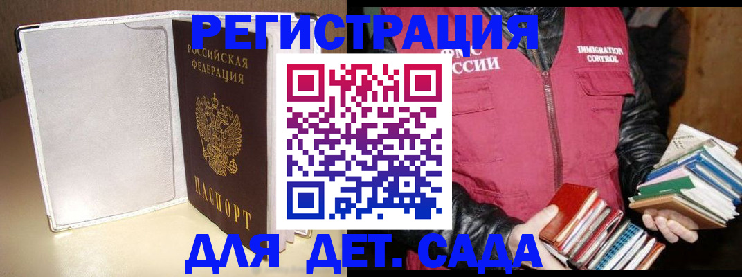 временная регистрация адрес в Нижней Туре