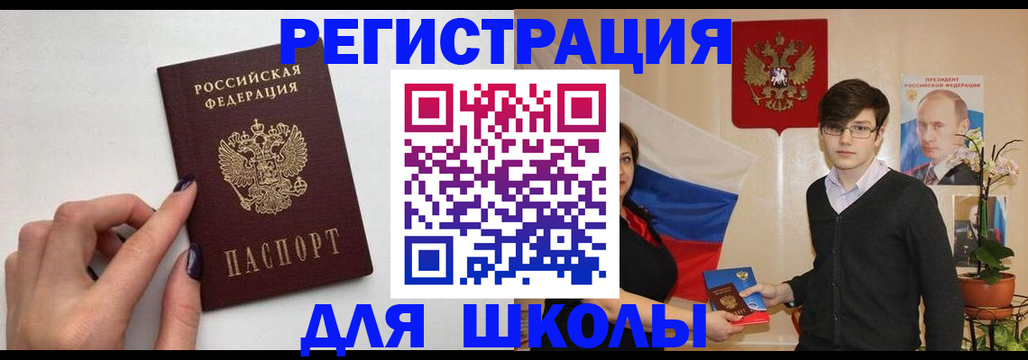 временная регистрация для всех в Нижней Туре