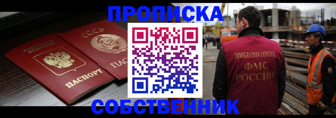 прописка поиск в Нижней Туре