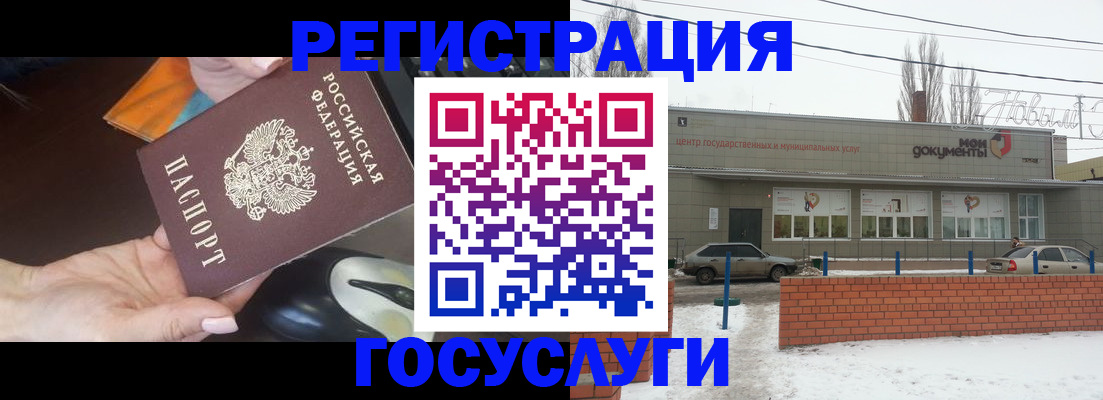 временная регистрация госуслуги в Нижней Туре