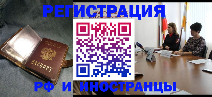 временная регистрация гарантия в Нижней Туре