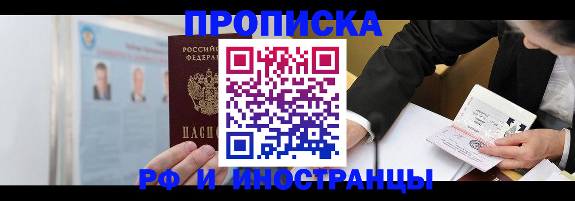 временная регистрация госуслуги в Нижней Туре