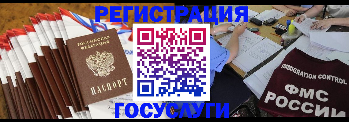 временная регистрация недорого в Нижней Туре