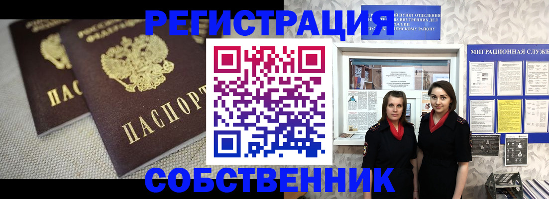временная регистрация гарантия в Нижней Туре