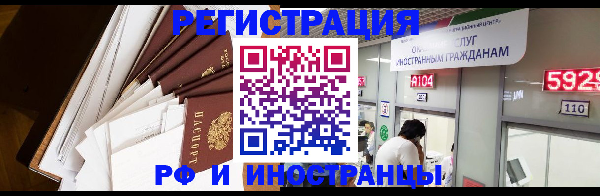 прописка для кредита в Нижней Туре
